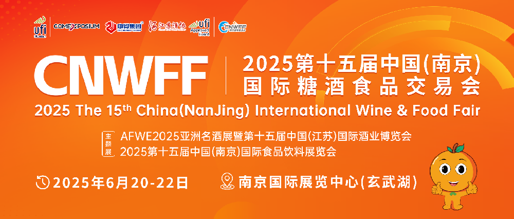 山東中貿